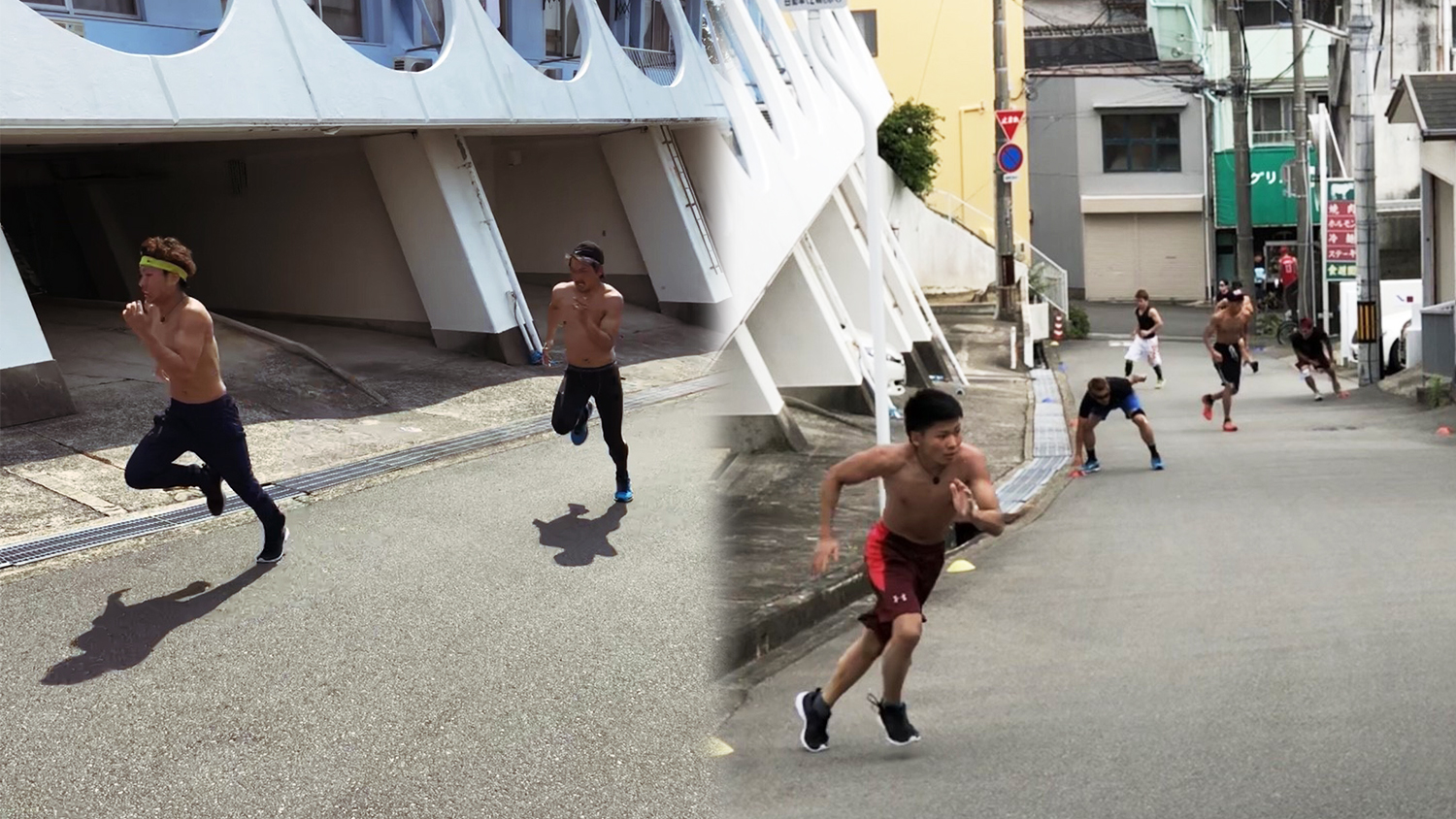 ミツキボクシングジム 合宿所案内 坂道ダッシュ