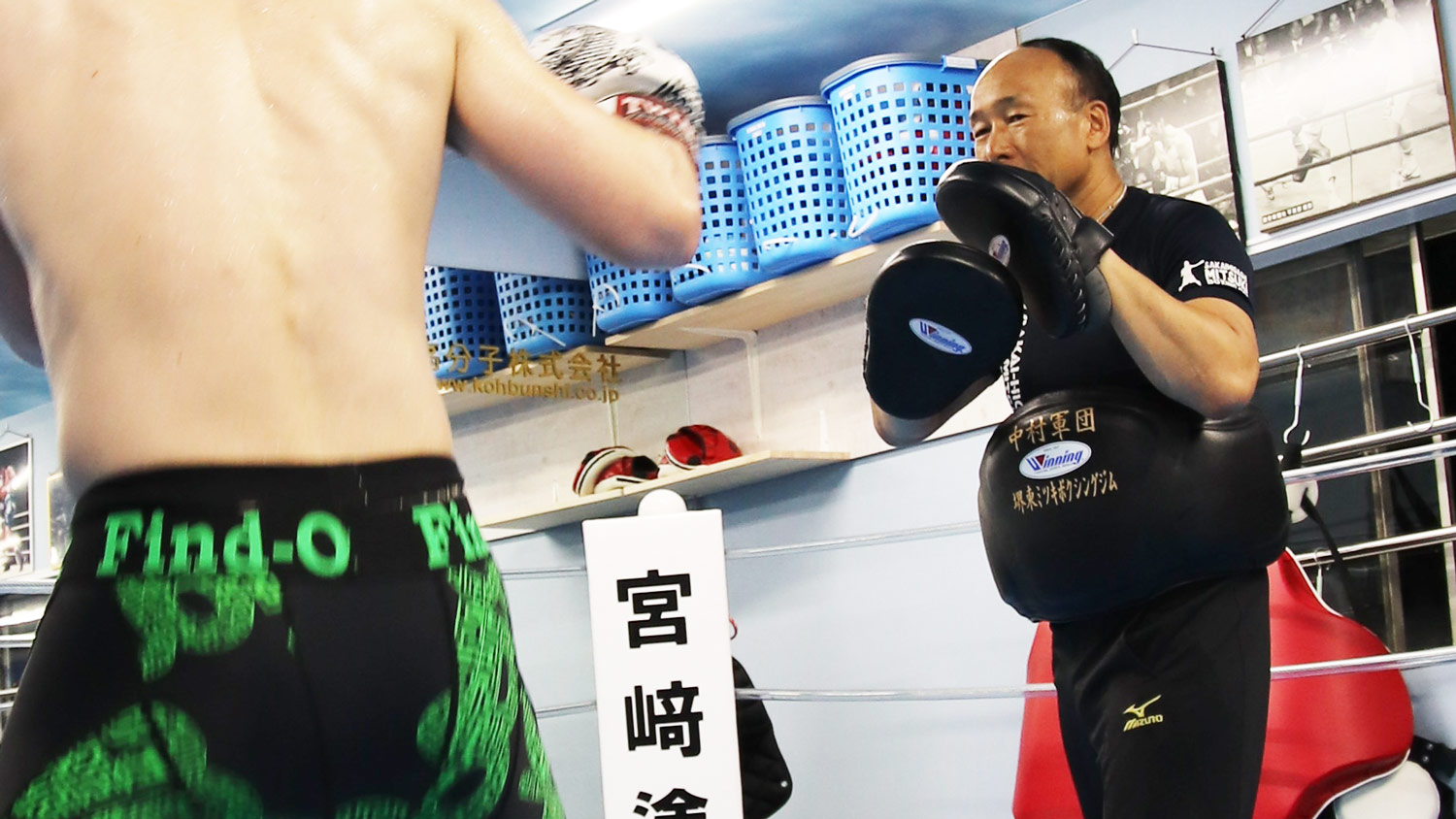 ミツキボクシングジム コーチングプロテクター練習