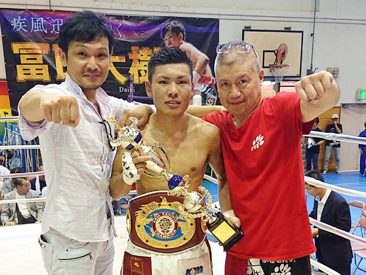 ミツキボクシングジム所属 冨田大樹 WBOアジアパシフィック・ライトフライ級王座戴冠