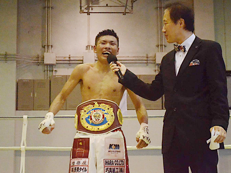 ミツキボクシングジム所属 冨田大樹 WBOアジアパシフィック・ライトフライ級王座戴冠
