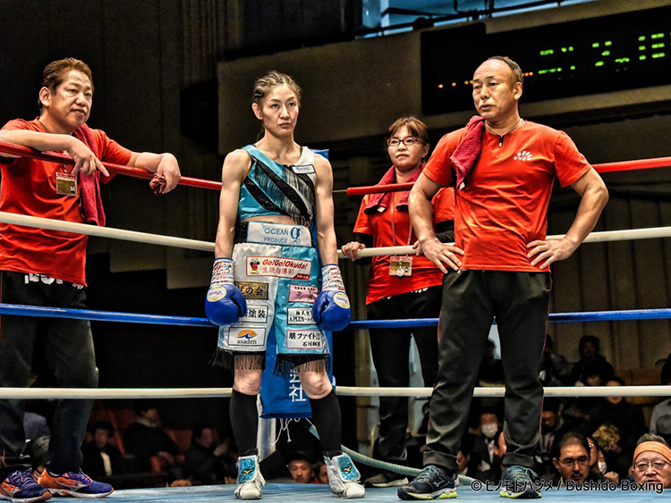 ミツキボクシングジム所属 奥田朋子 OPBF女子東洋太平洋バンタム級王座および日本女子バンタム級王座戴冠