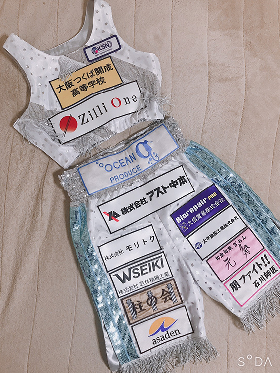 ミツキボクシングジム所属 奥田朋子 WBO女子世界スーパーフライ級王座戴冠