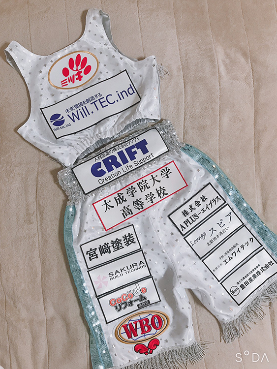 ミツキボクシングジム所属 奥田朋子 WBO女子世界スーパーフライ級王座戴冠