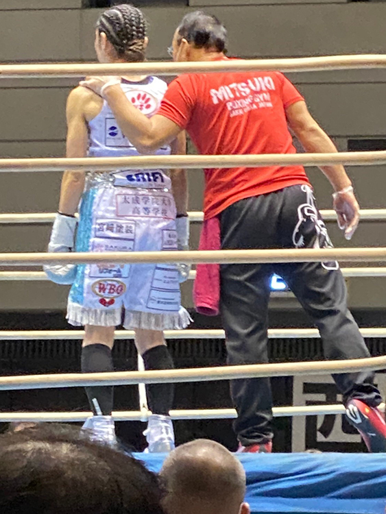ミツキボクシングジム所属 奥田朋子 WBO女子世界スーパーフライ級王座戴冠