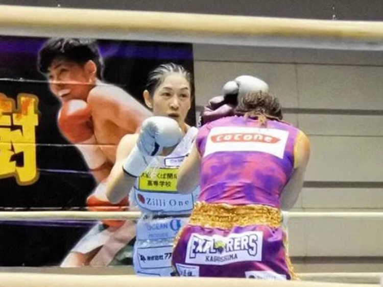ミツキボクシングジム所属 奥田朋子 WBO女子世界スーパーフライ級王座戴冠