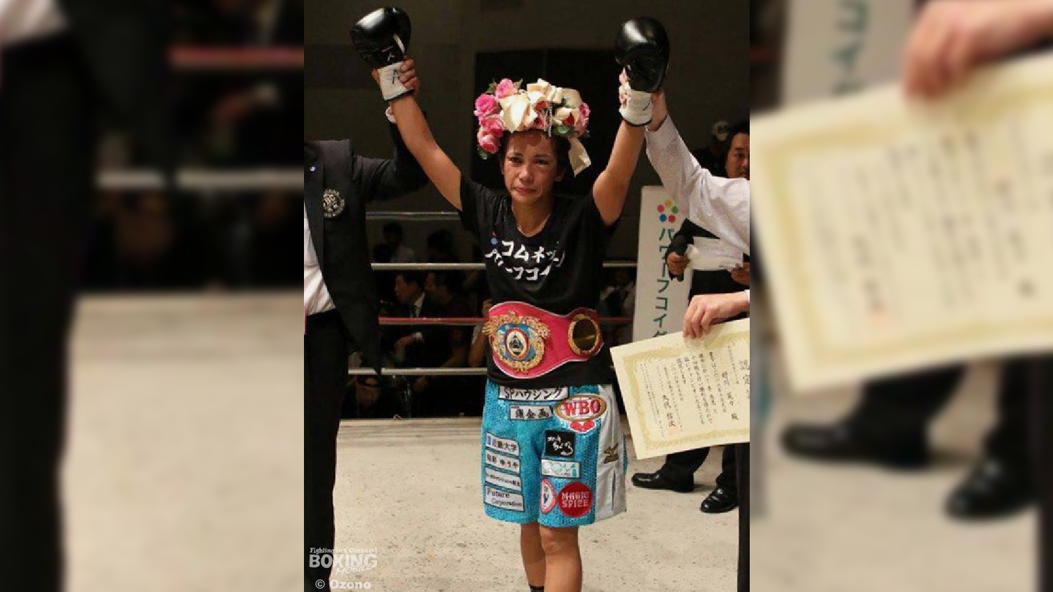第6代WBO女子世界フライ級チャンピオン 好川 菜々