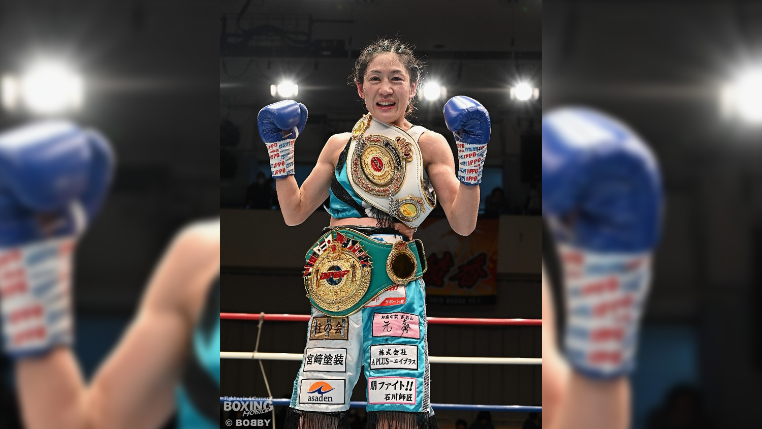OPBFバンタム級チャンピオン 日本女子バンタム級チャンピオン 奥田 朋子